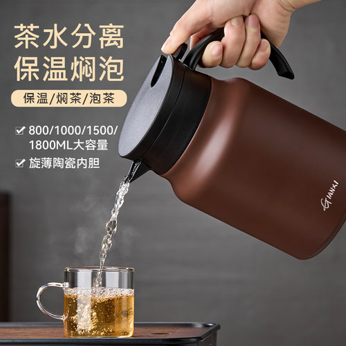 捷安玺2024新款茶壶泡茶家用