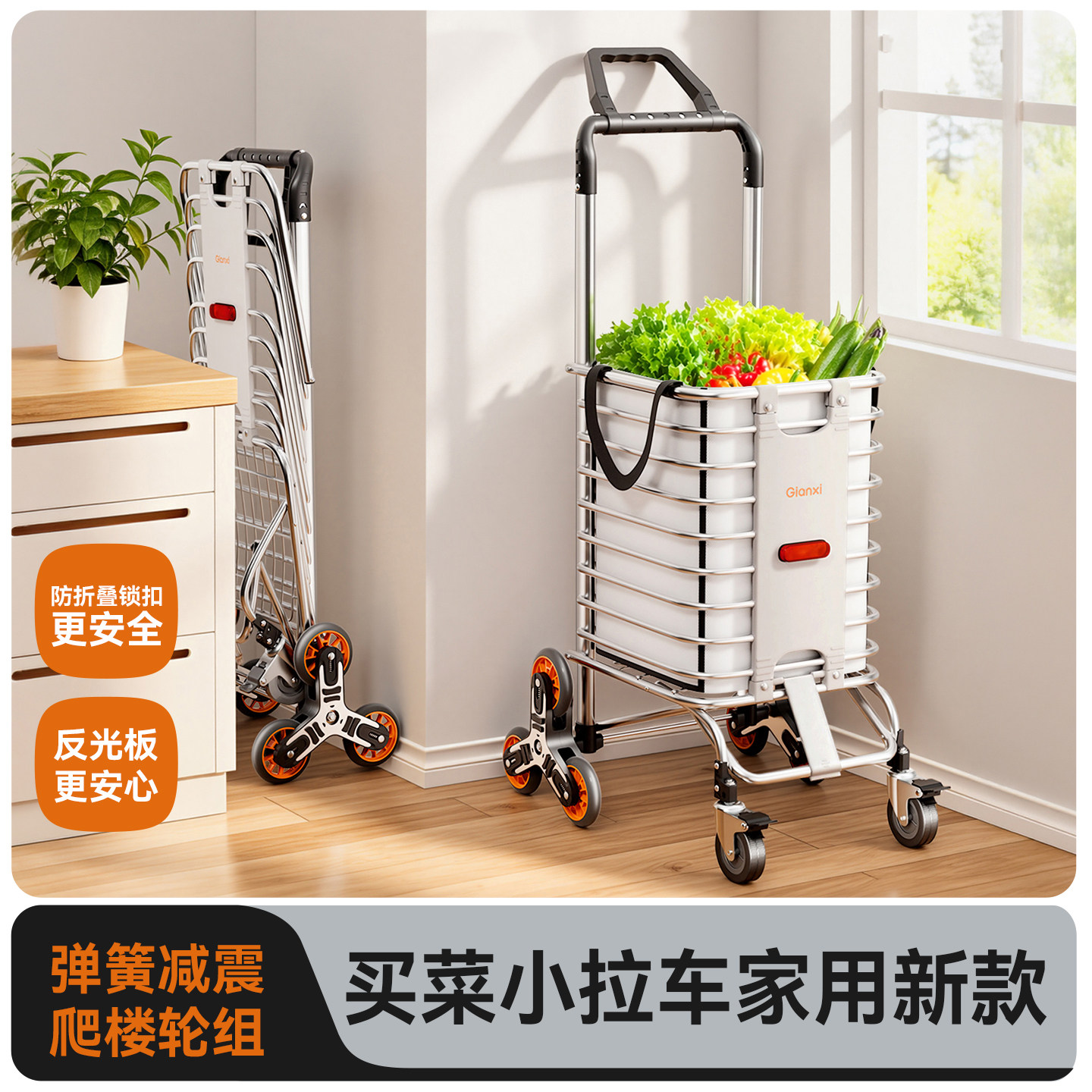 买菜小拉车家用新款减震折叠拖车