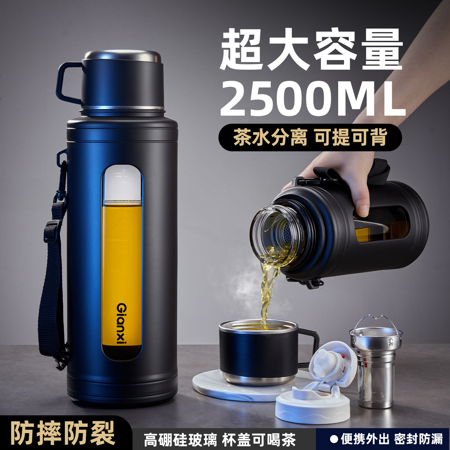 捷安玺玻璃杯大容量水杯男士泡茶杯2026新款防摔防爆茶水分离杯子