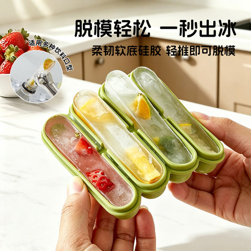 冰块制冰模具家用硅胶冰箱冷冻格