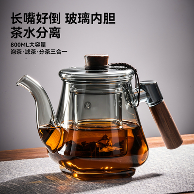 玻璃泡茶壶茶水分离杯加厚耐高温