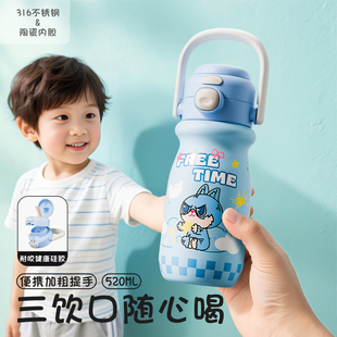 捷安玺儿童保温杯男孩上学专用幼儿园防摔2025新款水杯轻便吸管杯