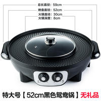Multi-functional hot pot pot, electric barbecue grill, integrated pot, household smokeless Korean-style grill, dual-purpose for boiling and grilling, fish and meat grilling machine thumbnail 6