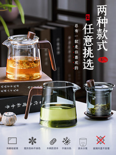 玻璃泡茶壶绿茶茶具耐高温加厚花茶水壶套装 家用耐热小沏煮茶壶器