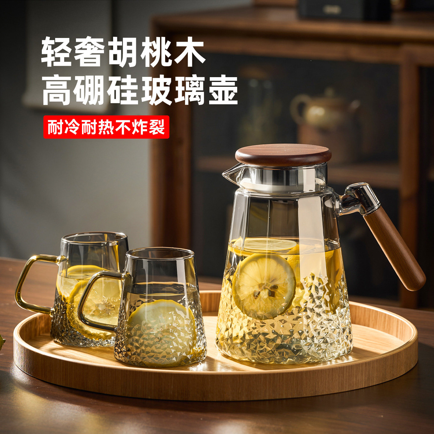 冷水壶耐高温玻璃加厚储水凉水壶
