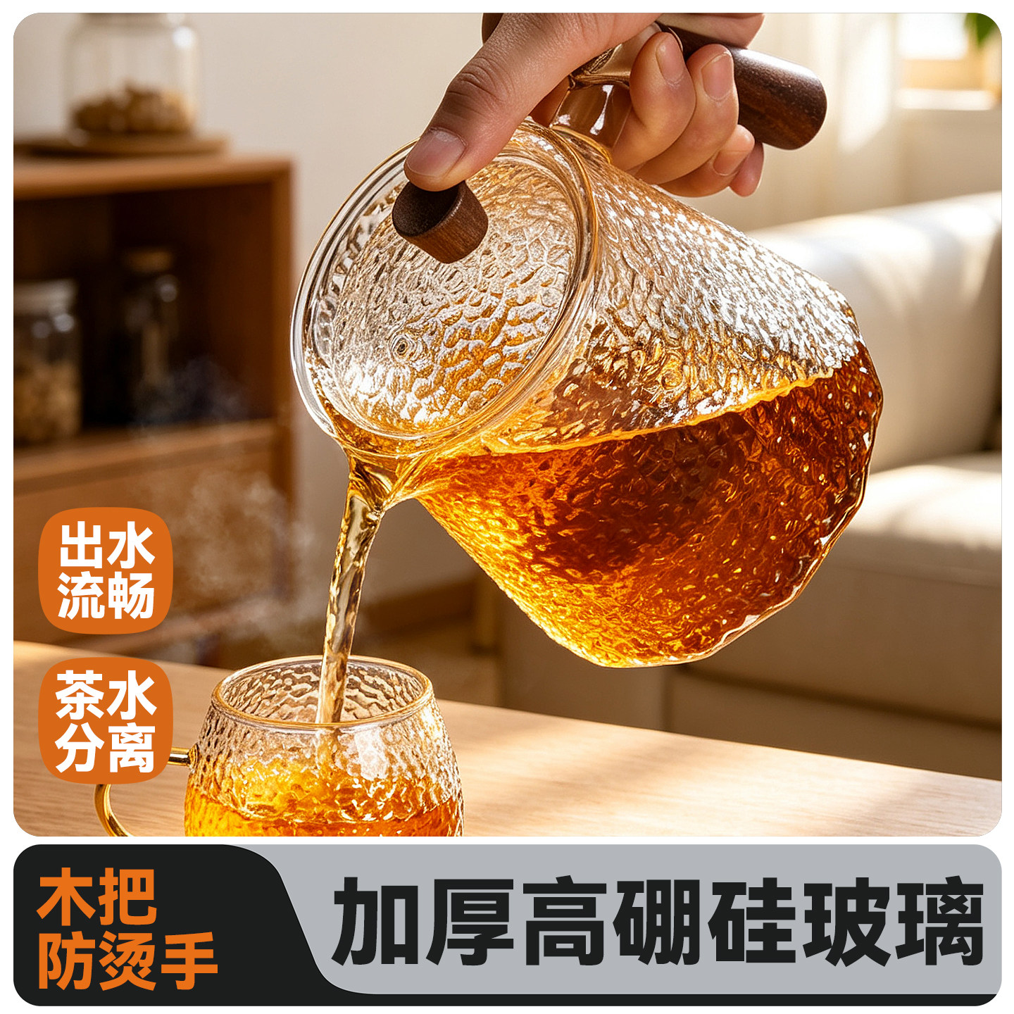 璃泡茶壶锤纹水壶煮茶单壶