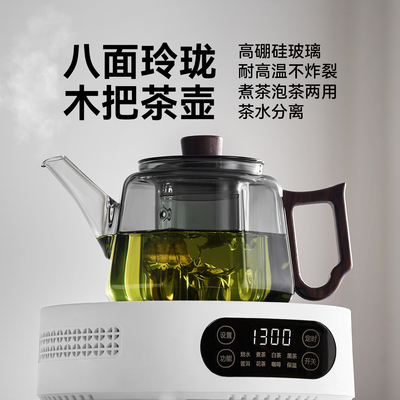 煮茶壶高硼硅玻璃围炉器具