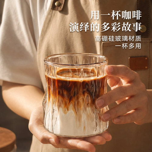 捷安玺dirty美式咖啡杯玻璃杯