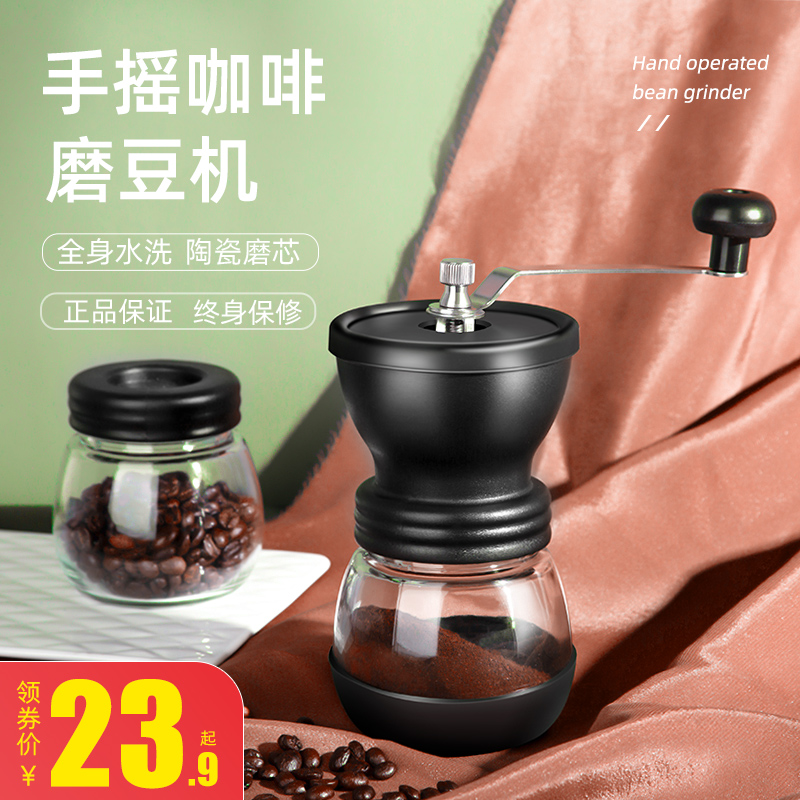 手动咖啡豆研磨机现磨手摇磨豆机器具小型研磨器家用手磨咖啡机 餐饮具 磨豆机 原图主图