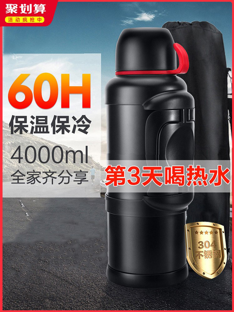 Thermos cup men's stainless steel thermos pot large capacity portable car home outdoor large travel kettle 2L