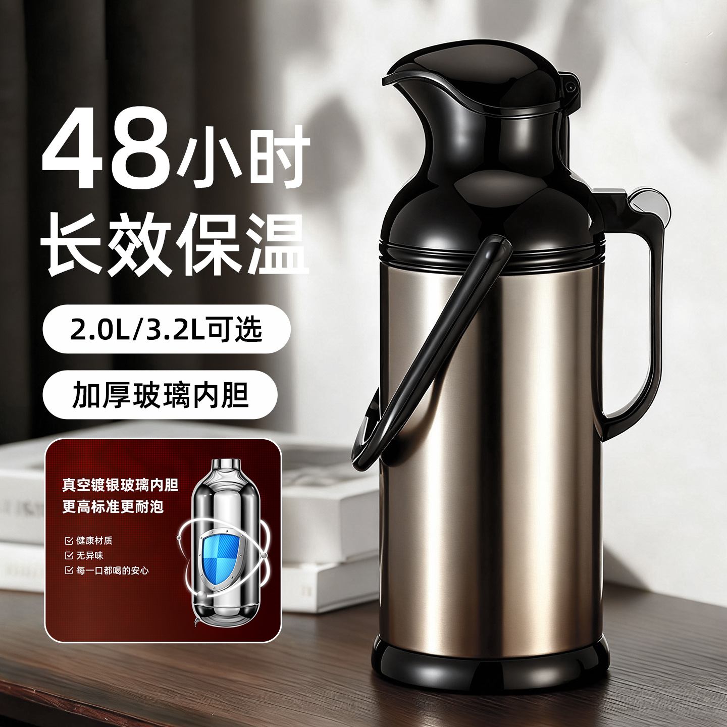 保温壶家用大容量2025新款热水瓶