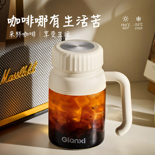 咖啡杯女士个人专用大容量玻璃杯