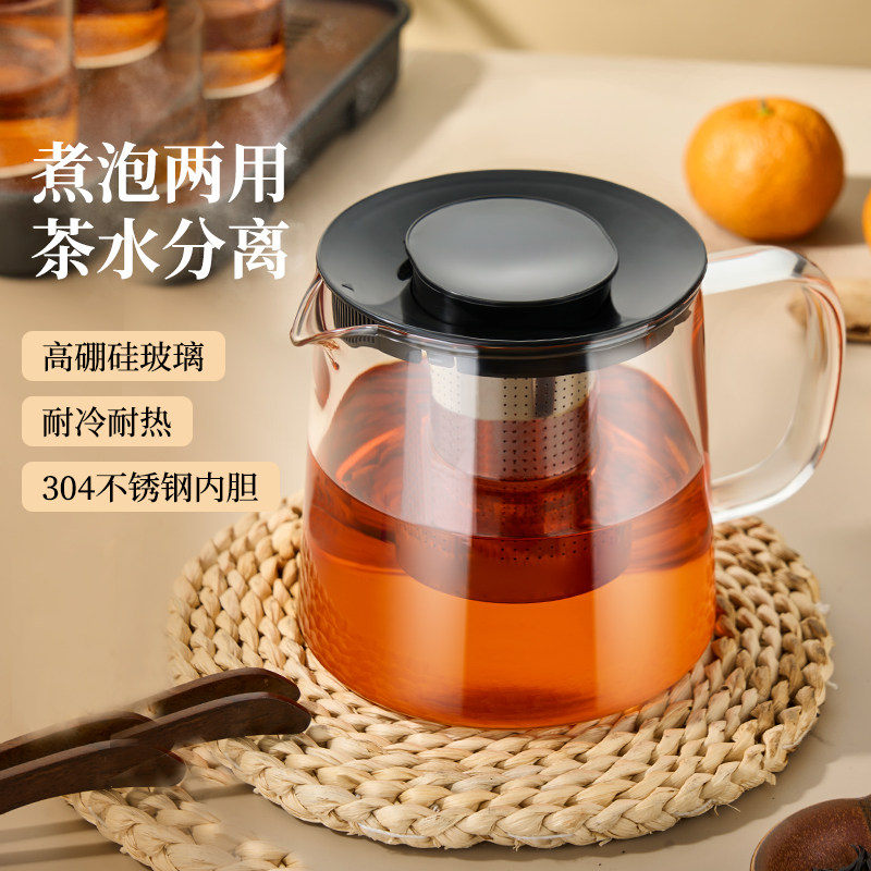 捷安玺玻璃茶壶泡茶器家用煮茶壶2025新款功夫茶具套装耐高温单壶