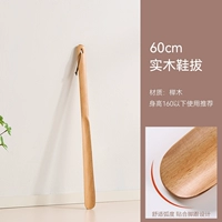 Предпочтительная модель-бук натуральный цвет 60см [бесплатная веревка из воловьей кожи]