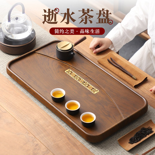 整块排水家用简约小茶台茶具套装