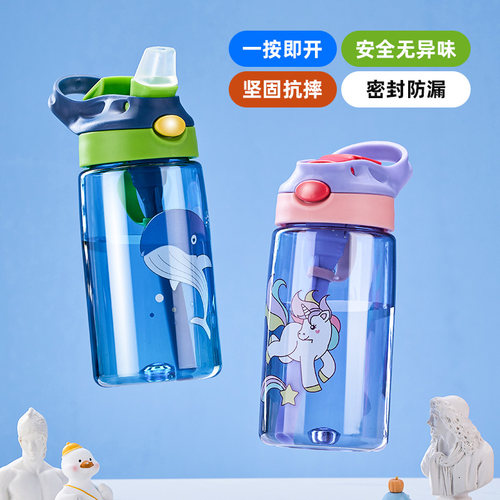 gianxi塑料儿童吸管杯