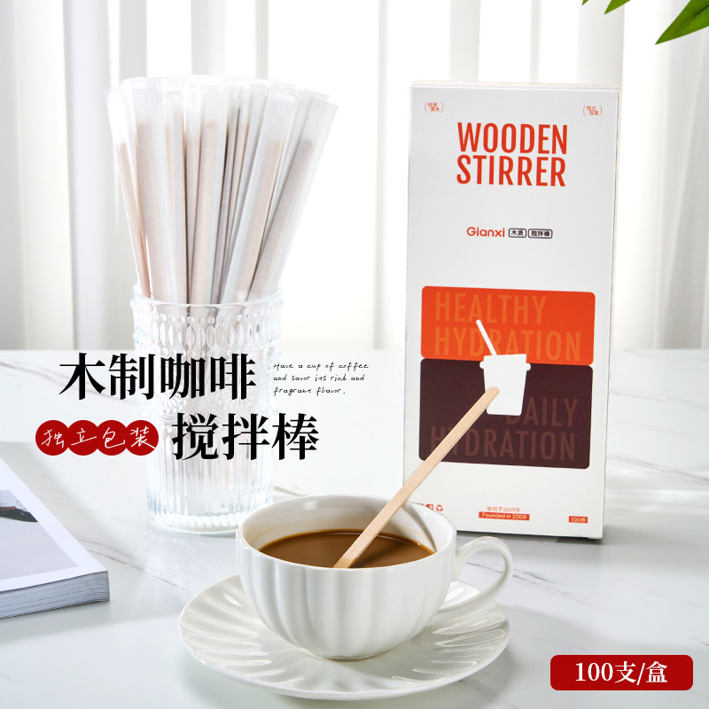 捷安玺一次性木质咖啡搅拌棒