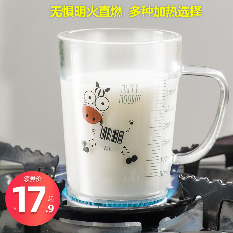 儿童牛奶杯带刻度早餐喝奶杯微波炉加热玻璃杯耐热冲泡奶粉专用杯使用感如何?
