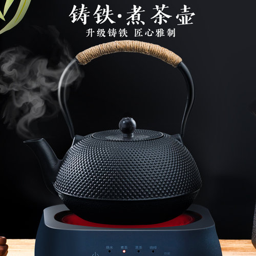 日式铸铁茶壶围炉煮茶烧水泡茶