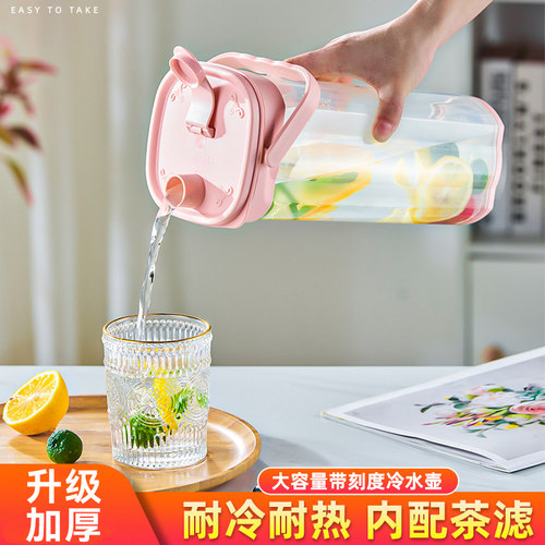 冰箱冷水壶耐高温塑料家用大容量