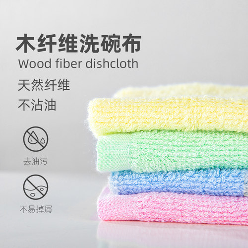 擦厨房专用不掉毛清洁神器洗碗巾