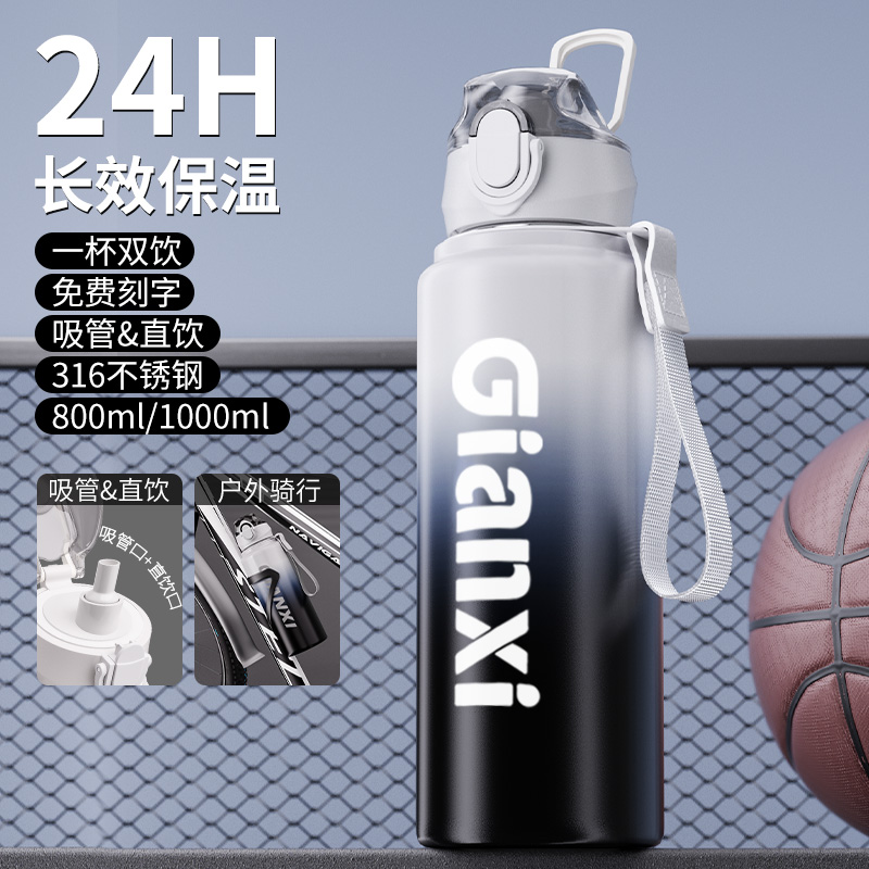 保温杯男款学生上学专用运动水杯