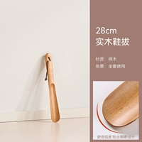 Предпочтительная модель-бук натуральный цвет 28см [бесплатная веревка из воловьей кожи]