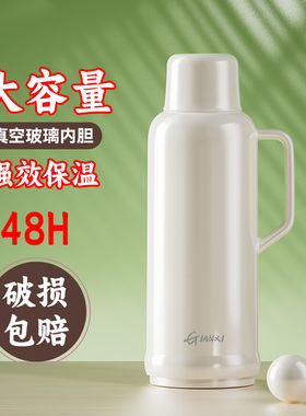 热水瓶家用大容量保温水壶暖瓶暖壶学生宿舍塑料外壳普通大号茶瓶