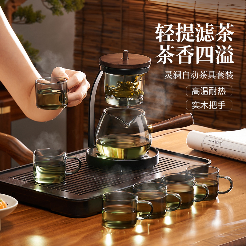 【自动出水】茶具套装茶水分离