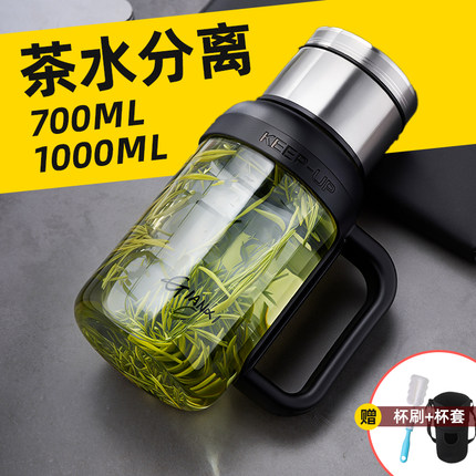 捷安玺玻璃杯大容量水杯2026新款男办公室带把手茶水分离泡茶杯子
