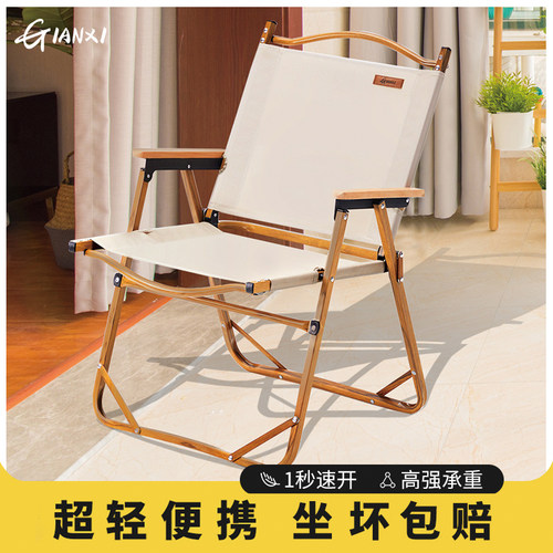 小椅子阳台躺椅户外折叠露营椅