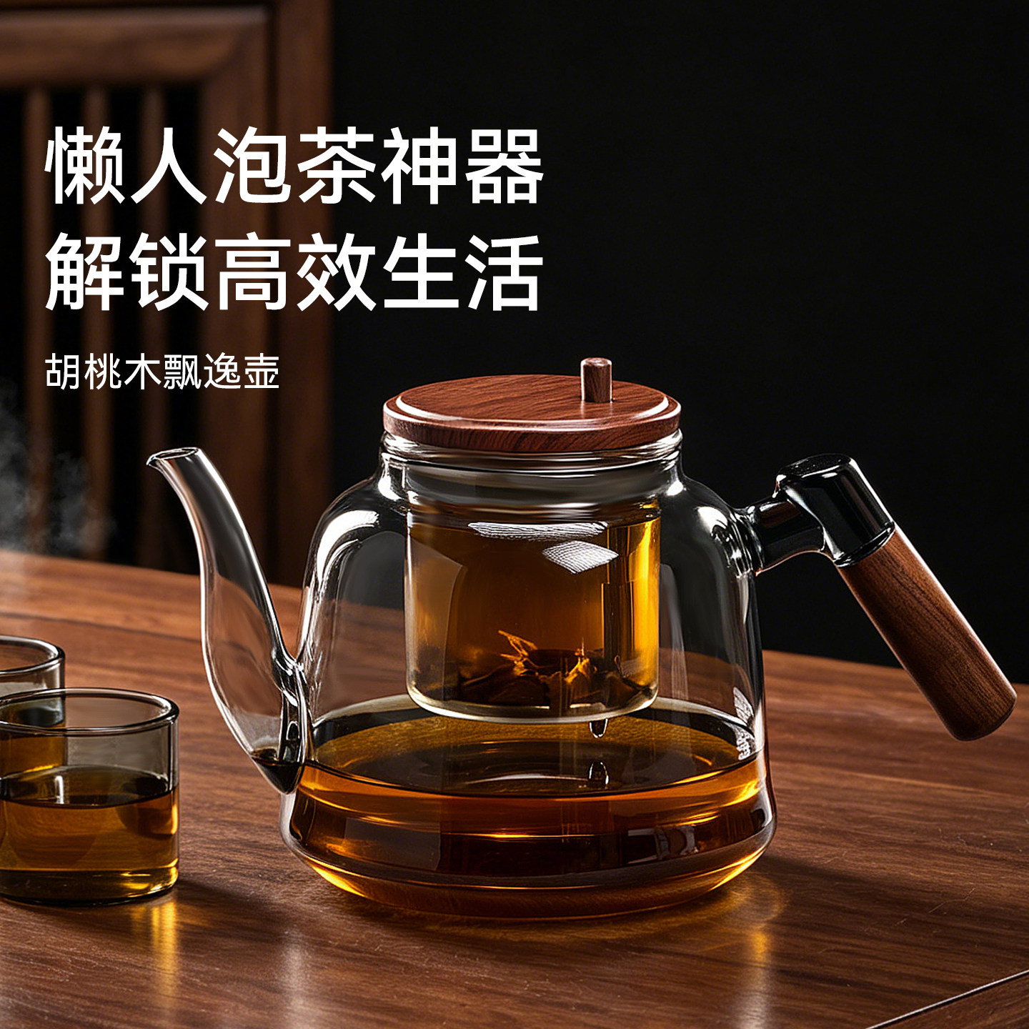 玻璃泡茶壶加厚耐高温煮茶大容量