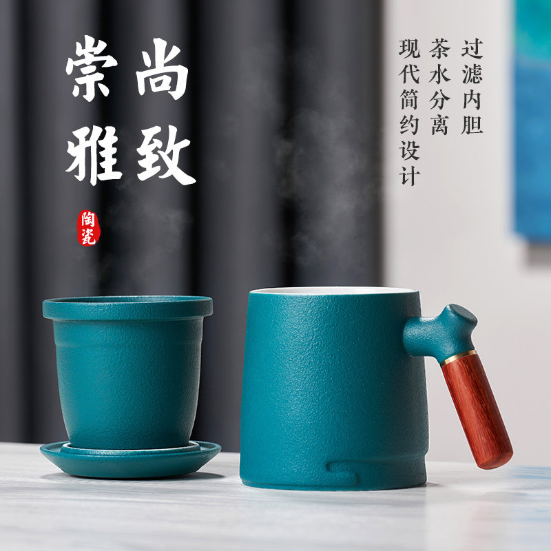 茶杯个人专用陶瓷茶具单个茶水分离杯子带盖过Q滤水杯办公室泡茶