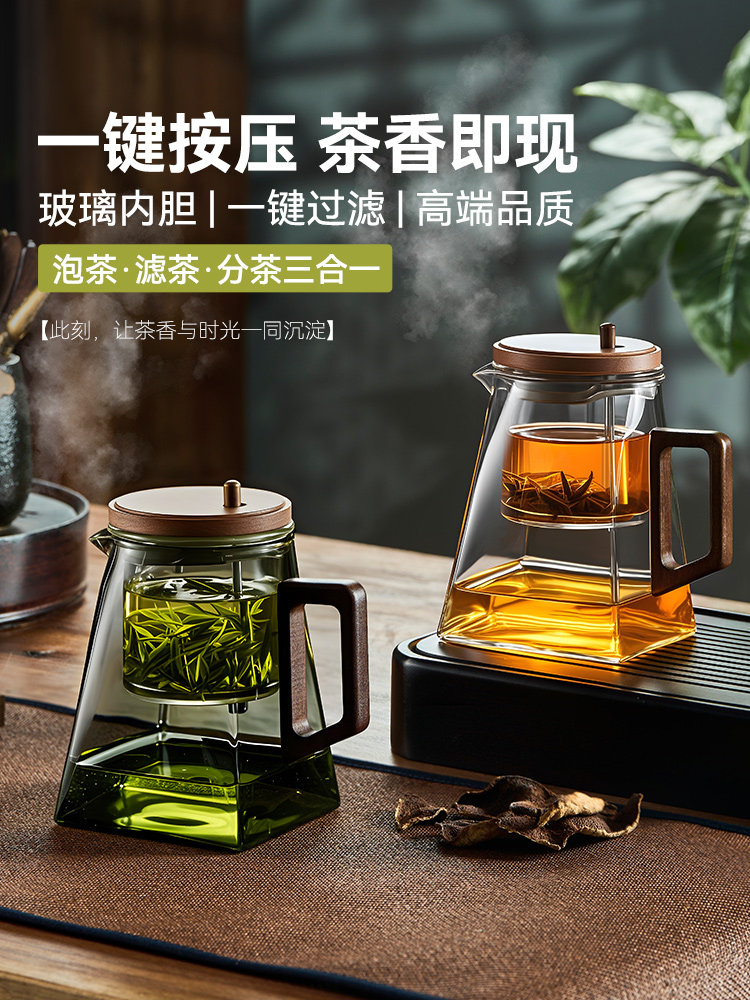 解安溪玻璃雅杯茶壶茶水分离工艺品懒茶杯家用高端功夫茶具