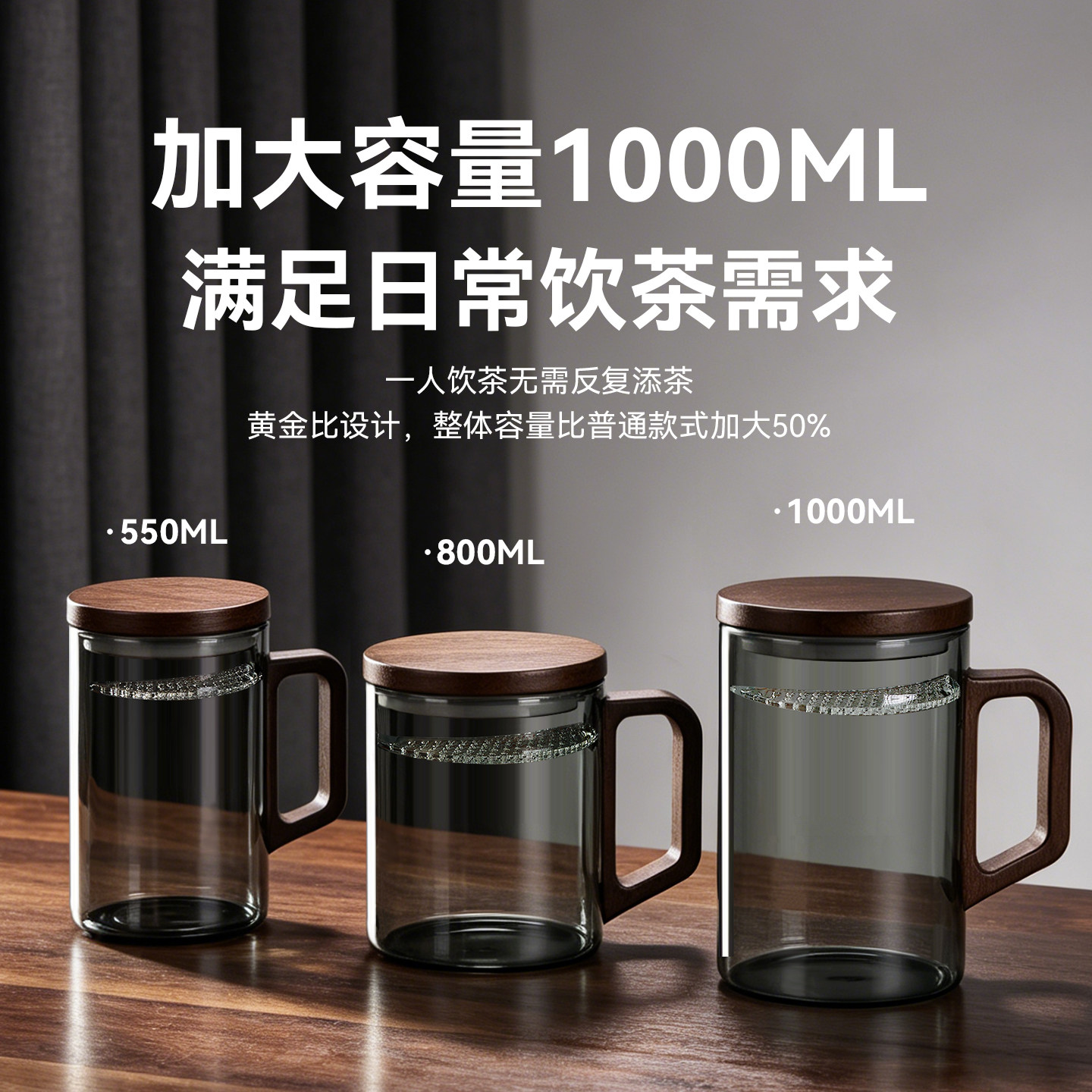 捷安玺茶杯大容量月牙玻璃泡茶杯茶水分离家用男士专用喝茶水杯子