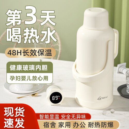 保温杯大容量女高颜值水杯热水瓶