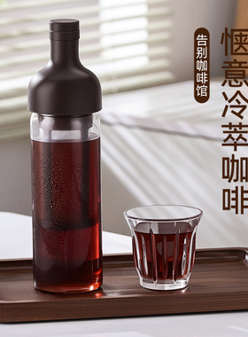 捷安玺冷萃咖啡壶玻璃冷水壶冷泡水果茶壶冷淬冰滴壶冰萃壶凉水壶
