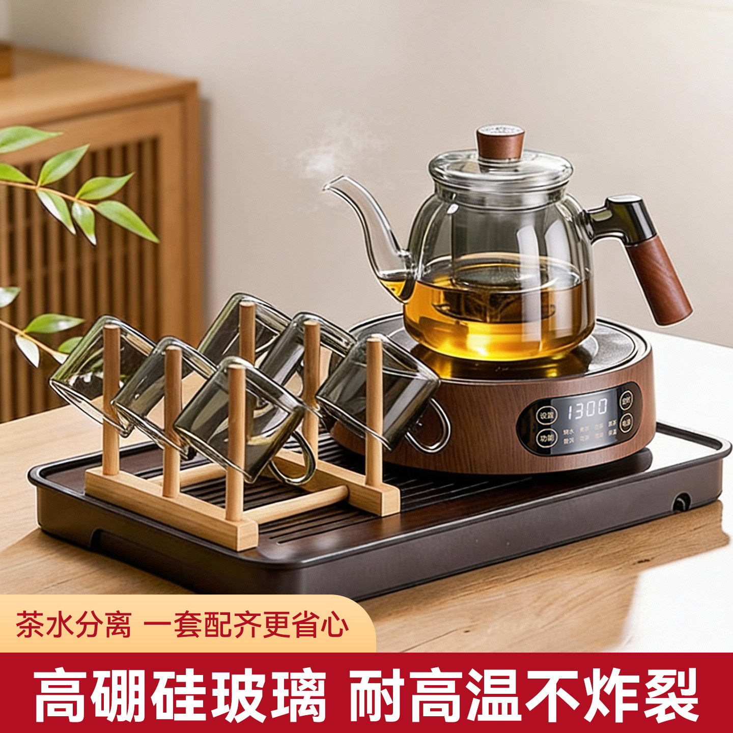 捷安玺玻璃功夫茶具套装加厚家用轻奢高档泡茶壶客厅办公室喝茶杯,餐饮具,功夫茶具,淘宝优惠券,粉丝福利购,淘宝优惠卷