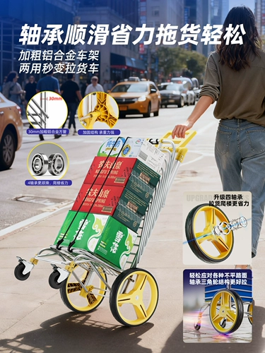 Продуктовая тележка для домашнего использования, складная прочная корзина для покупок с лестницей, новая коллекция