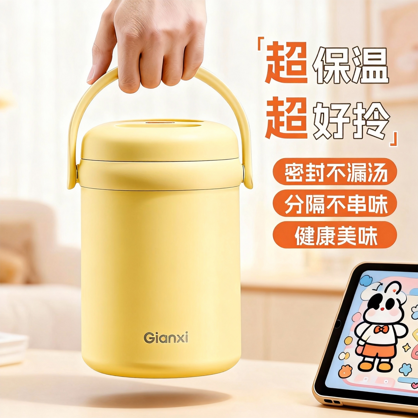 【宝宝孩子专用】多层保温饭盒