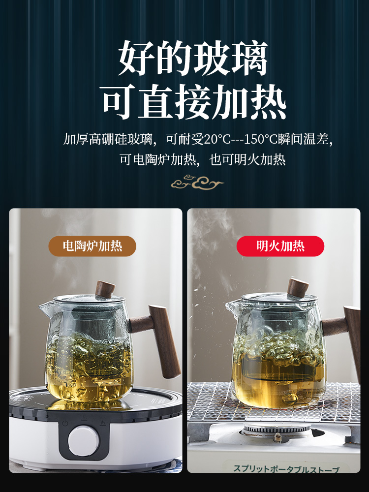 玻璃茶具套装家用茶盘小型办公室客厅会客功夫茶杯耐热茶壶泡茶器