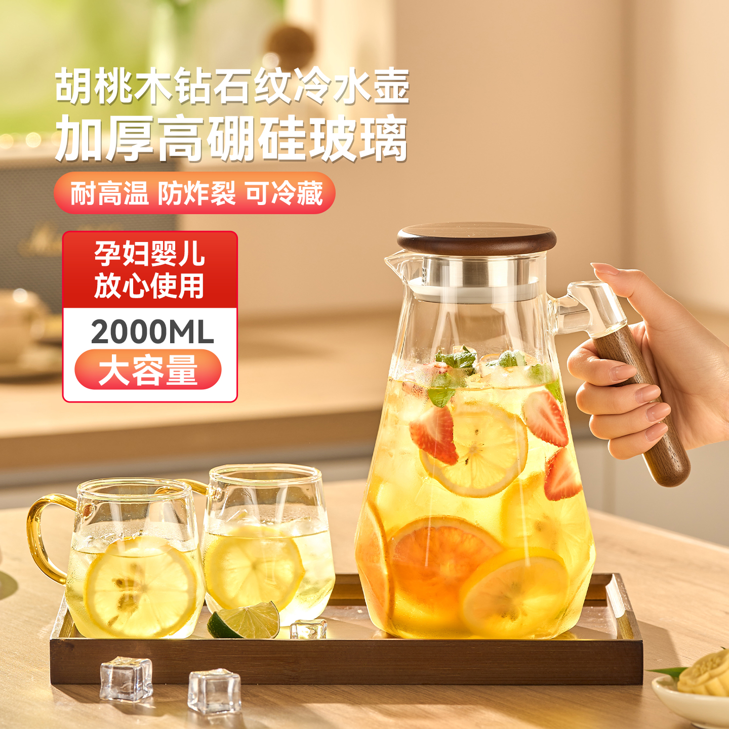 ۻ㣺ľʯƲˮ-͸2000MLӺ貣 ͸¡ ˮˮ52.9Ԫ