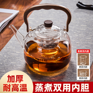 捷安玺煮茶壶2026新款泡茶家用耐高温可明火专用电陶炉玻璃烧水壶