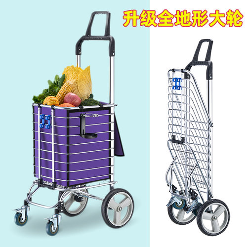 买菜车静音轮轴承大轮便携购物车