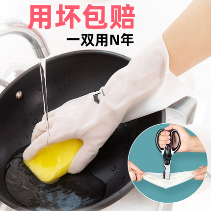 洗碗手套女厨房家用耐用加厚型防水橡胶家务清洁洗衣刷碗神器