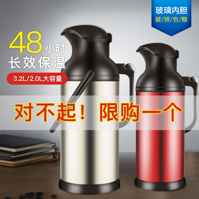 热水瓶宿舍用保温学生不锈钢