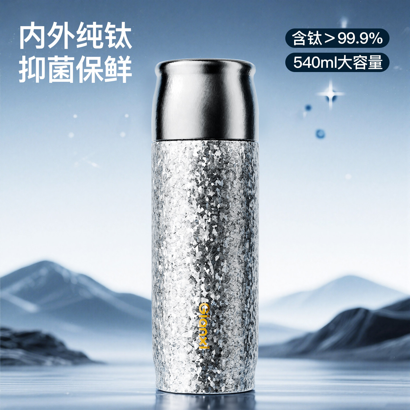 捷安玺纯钛保温杯茶水分离焖泡茶杯便携养生水杯高端礼物送礼钛杯