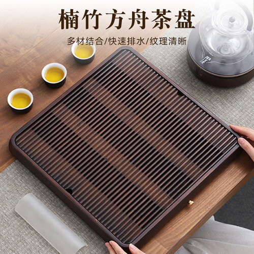 功夫茶具沥水托盘小型轻奢办公室