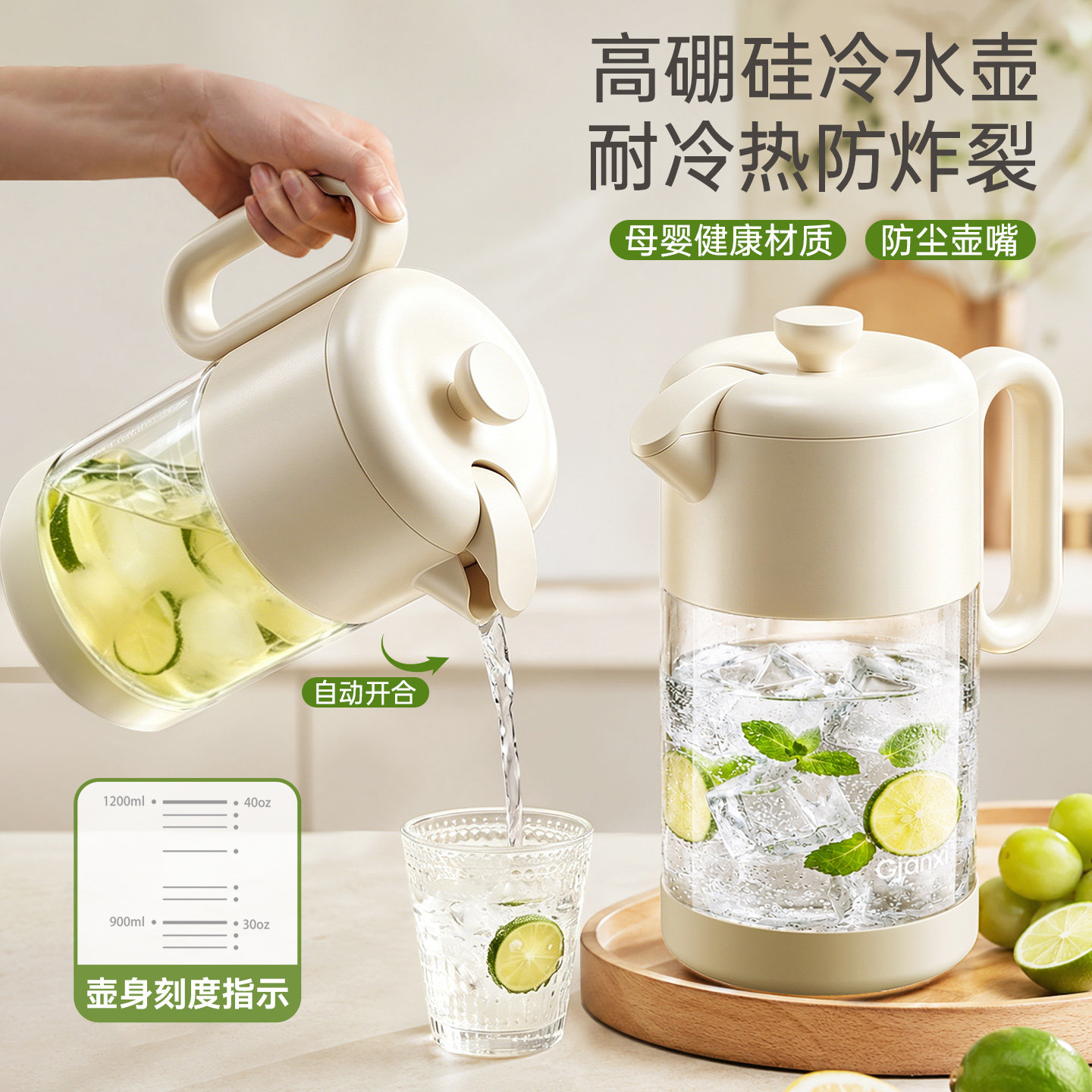 冷水壶玻璃耐高温家用加厚凉水壶