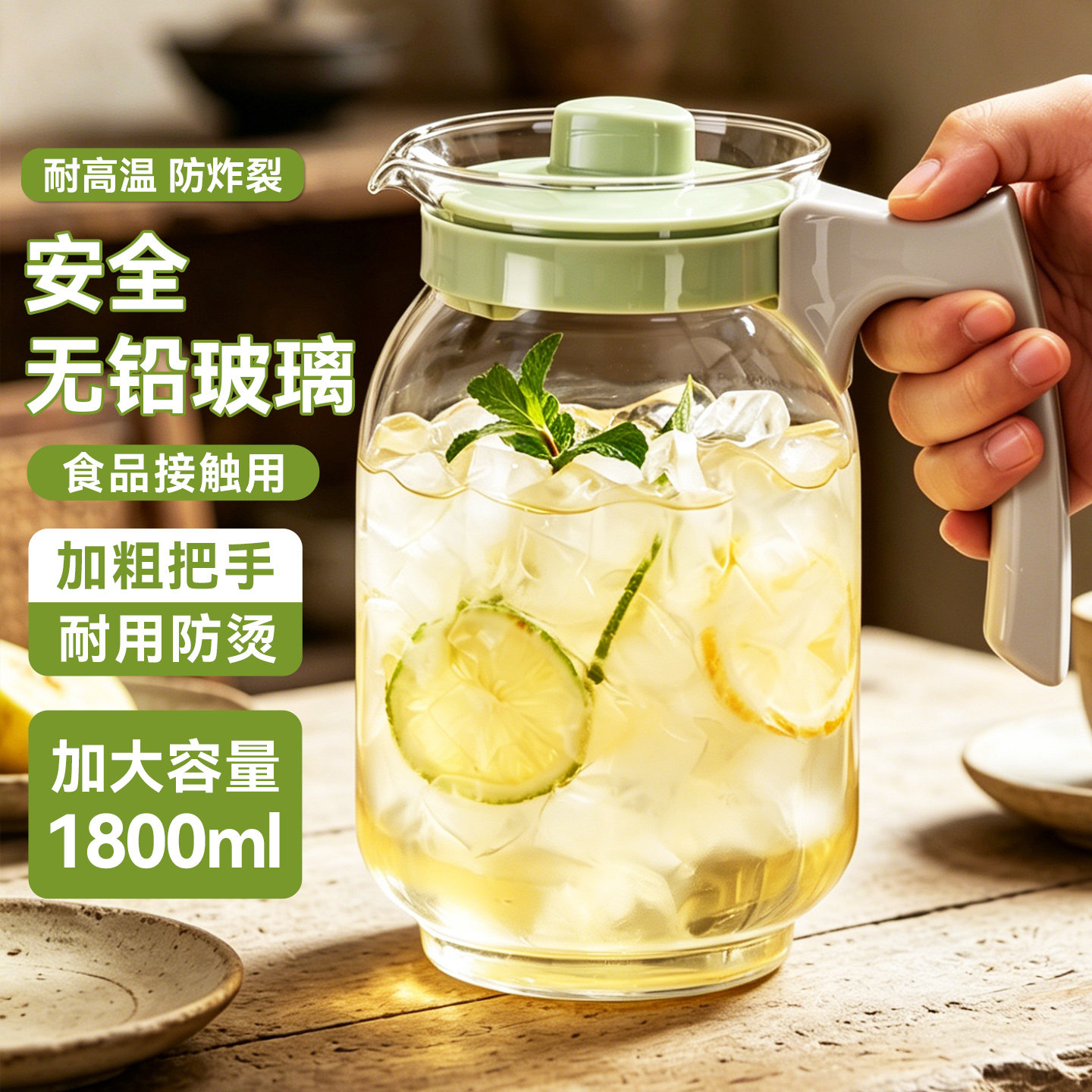 冷水壶玻璃耐高温大容量凉水壶
